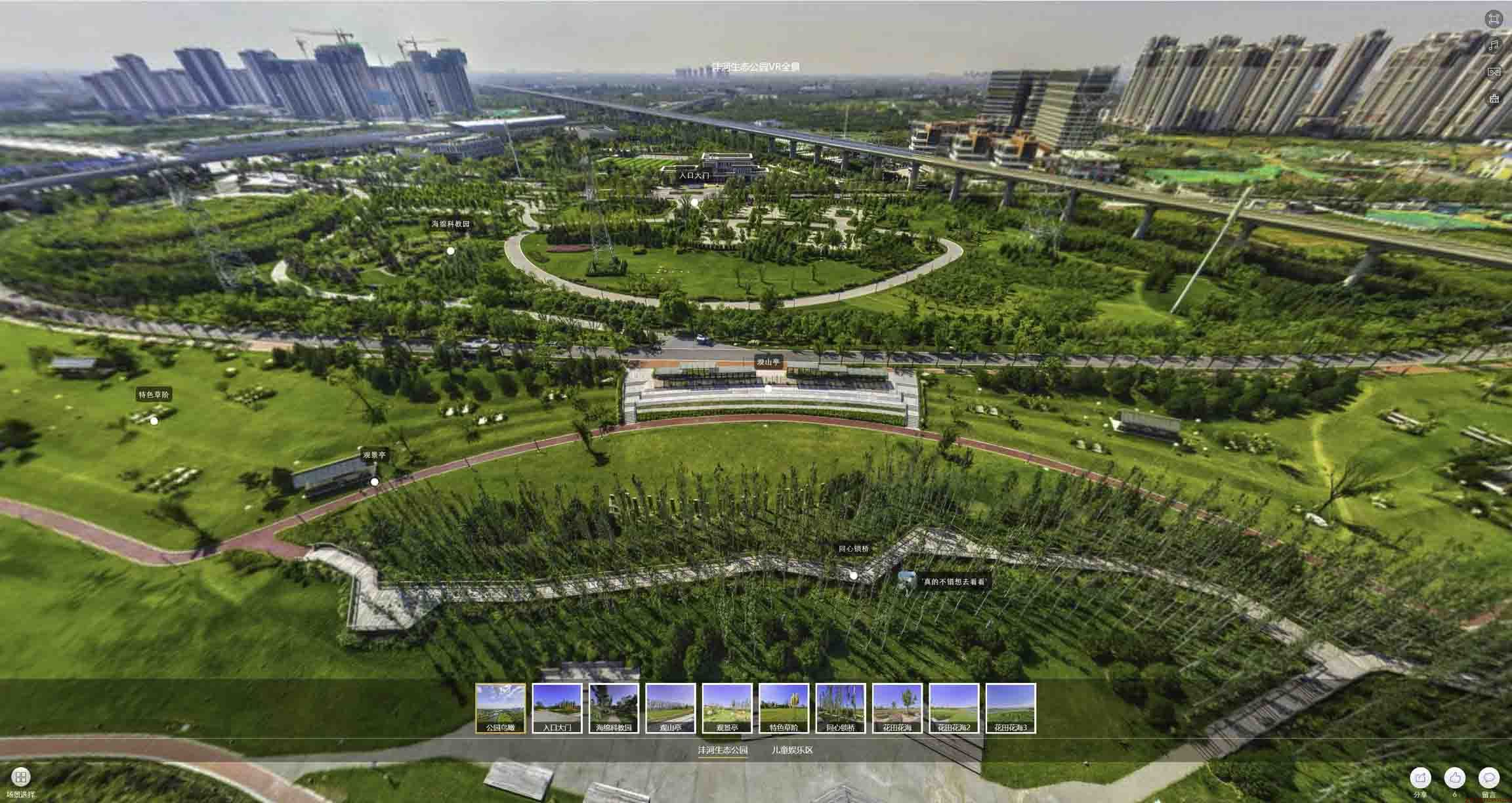 庆阳VR全景体验：身临其境的沉浸式感受在手绘地图中的创新应用